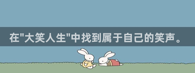 赢乐彩票体育论坛：在\
